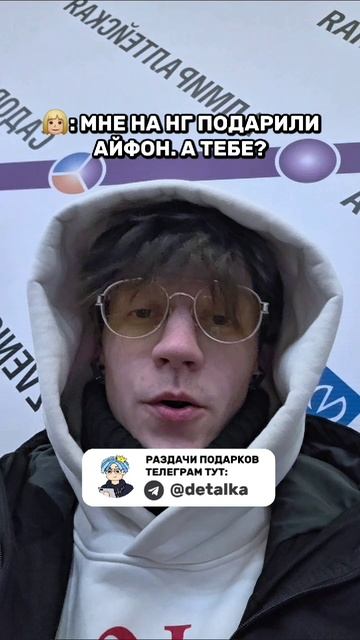 Гифты в тг. Телеграм гифтс. Как Заработать на NFT в Телеграм? Новые подарки в Telegra смотреть онлайн