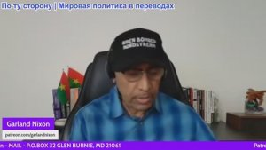 Гарланд Никсон - Новости EIR: Последствия нападения на Венесуэлу, Час Фриман, Чжан Вэйвэй и другие