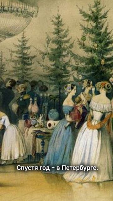 Как в России появилась традиция наряжать ёлку на Новый год? смотреть онлайн