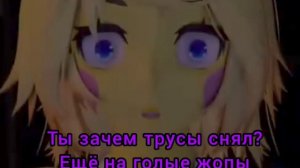 Фниа Девушки