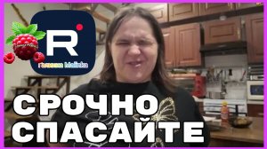 Бровченко _Срочно Спасайте _Обзор _Колесниковы _Деревенский дневник _Семья Бровченко