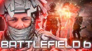 Battlefield 6 бой 26й