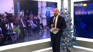 Новости на Своём от 13 января 2026г. 8:30