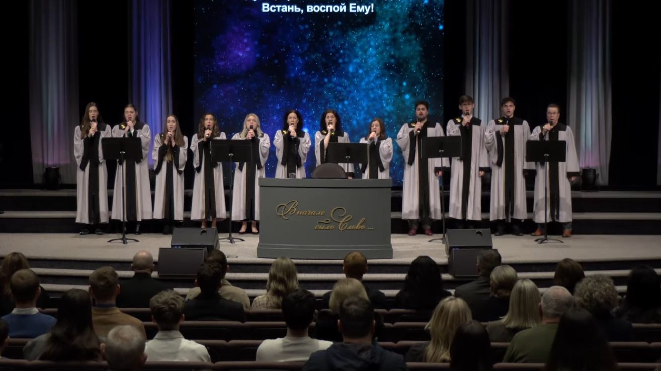 Восхвалю Тебя, Боже смотреть онлайн