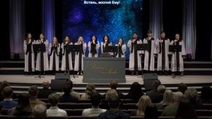 Восхвалю Тебя, Боже