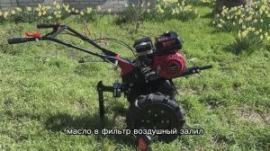 Обзор Мотоблок Boxbot MT 700М, 7 л.с.