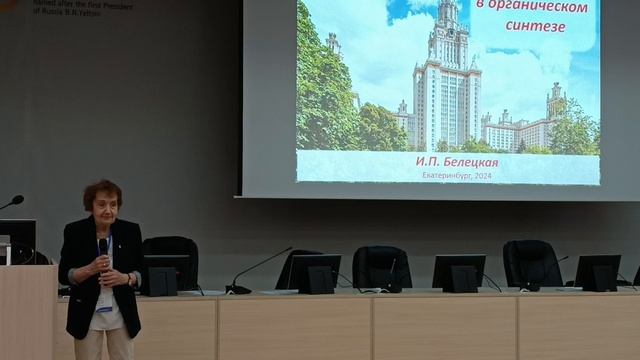 Белецкая Ирина Петровна