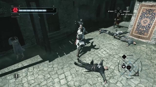 Assassin's Creed смотреть онлайн