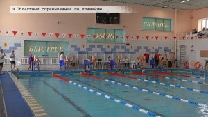 Время местное. Эфир: 13-01-2026 - Областные соревнования по плаванию