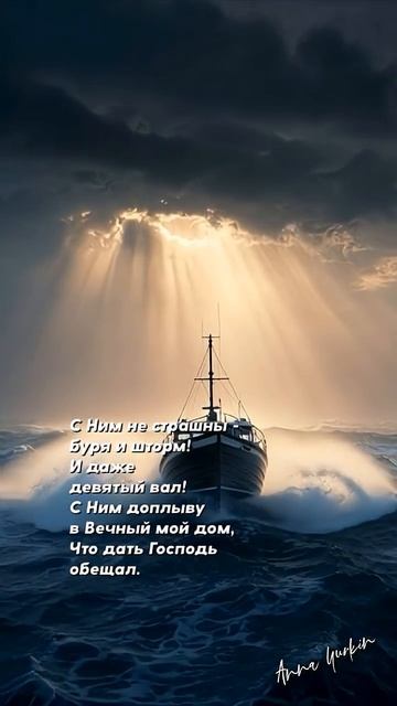 В жизни земной ( автор слов Анна Юркина) смотреть онлайн