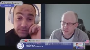 Вы читали Минские Соглашения?