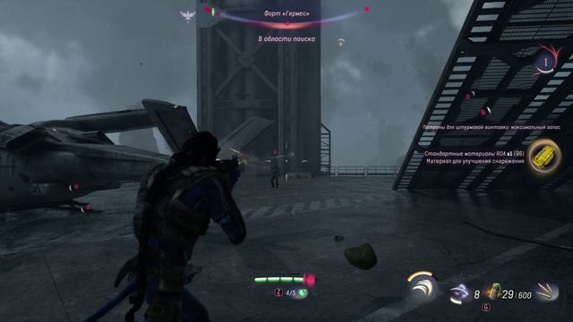 Аватар Рубежи Пандоры#Из Пепла#3 смотреть онлайн