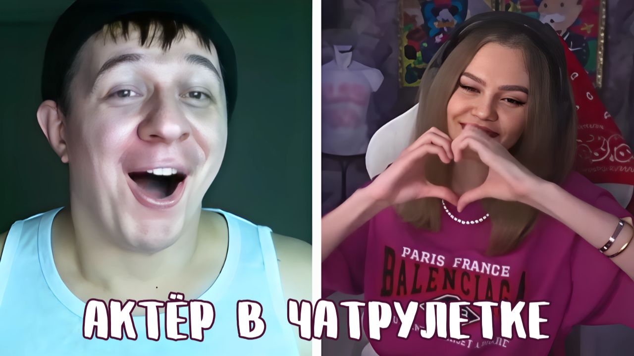 Растопил сердце стримерши // Дмитрий Кравченко в чатрулетке читает стихи смотреть онлайн