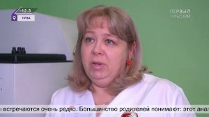 НОВОСТИ 16:00 13.01.2026