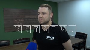 Участники программы «Герои. Нижегородская область» продолжают своё обучение