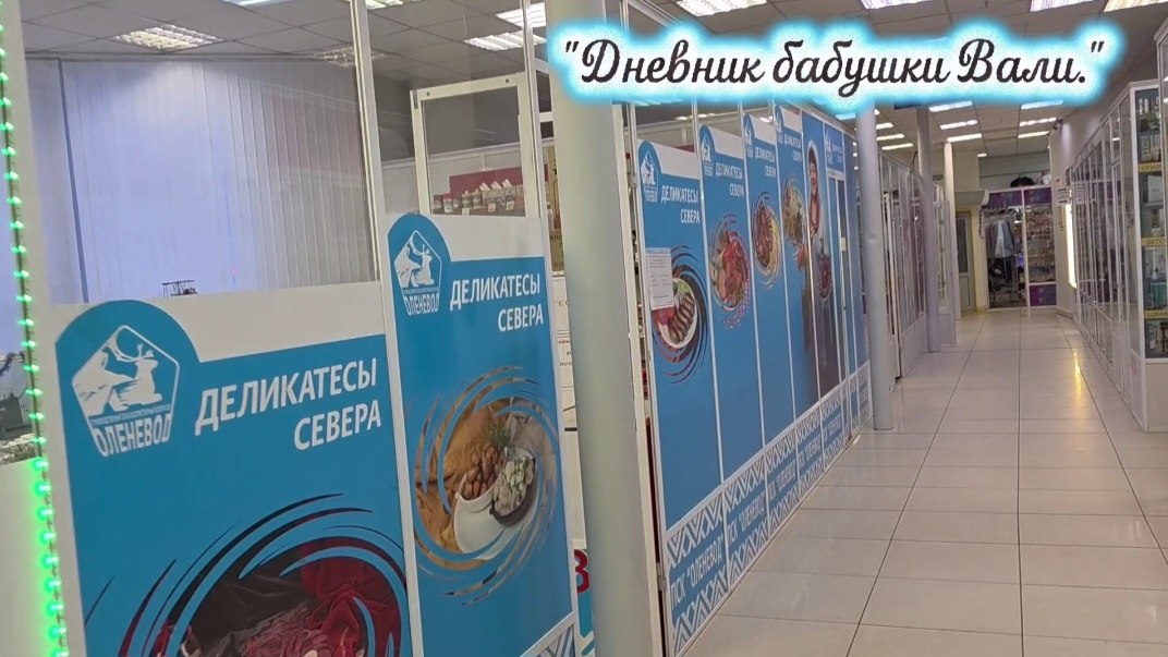 Наш Каскад и обзор наших вкусняшек. смотреть онлайн