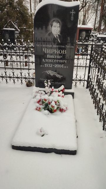 заслуженный энергетик России смотреть онлайн