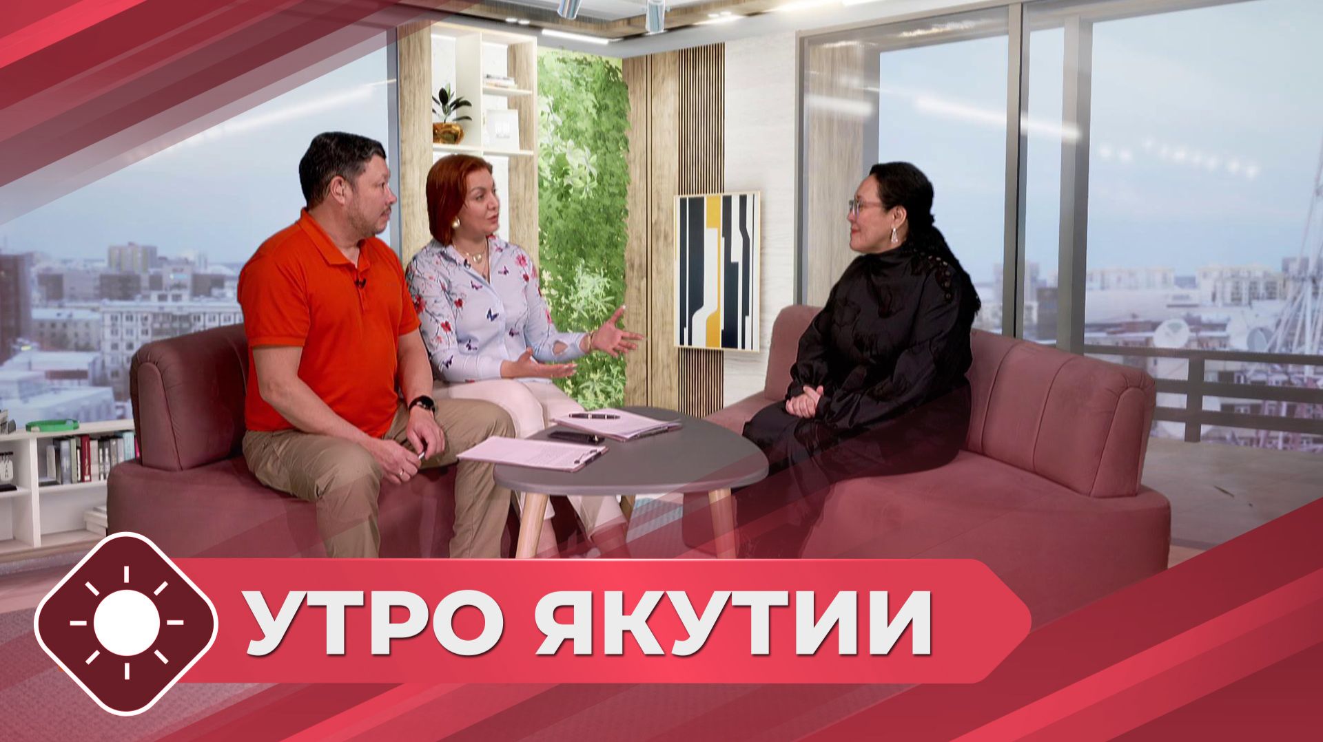 Утро Якутии: День российской печати (13.01.26) смотреть онлайн