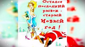 Дед Мороз и Снегурочка