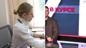 В курсе: новые законы