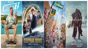 Лучшие фильмы 2025 года