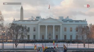 Трамп вводит пошлины в 25% для сотрудничающих с Ираном стран