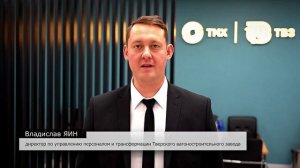 Первое в 2026 году заседание регионального правительства было посвящено развитию промышленности