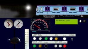 Машинист метро