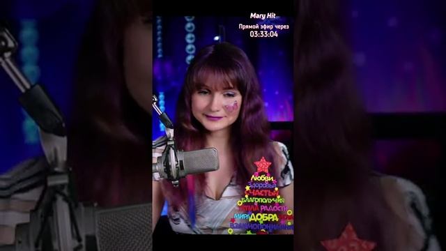 MARY HIT -   В моей душе покоя нет 01 смотреть онлайн