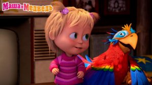 Маша и Медведь — Мультфильм для Детей｜Маша и Медведь — Учим Цвета | Развивающая Игра