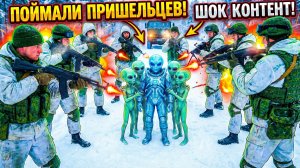 часть 2 последний против Нло вторжение на нашу планету бесмертна япещера