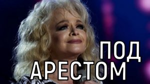 Позорное выселение! Квартира проданная Ларисой Долиной и сейчас находится под арестом