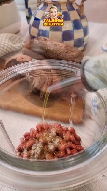 ОБАЛДЕННЫЙ ПАШТЕТ ИЗ ФАСОЛИ #ппрецепт #постныйрецепт смотреть онлайн