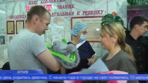 Итоги подводят и медики Первоуральского перинатального центра