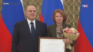 Сотрудники и руководители "ТВ Центра" получили премии правительства в области СМИ