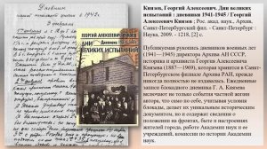 27 января - день снятия блокады Ленинграда