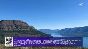 ДАЙДЖЕСТ «СЕВЕРНОГО ГОРОДА»,13.01.2026