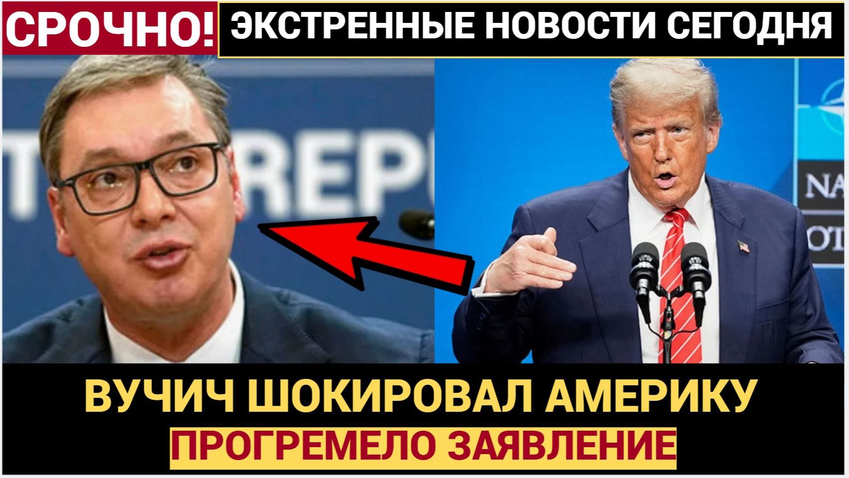 Шокирующее заявление Вучича США могут открыть «ящик Пандоры» на Гренландии смотреть онлайн