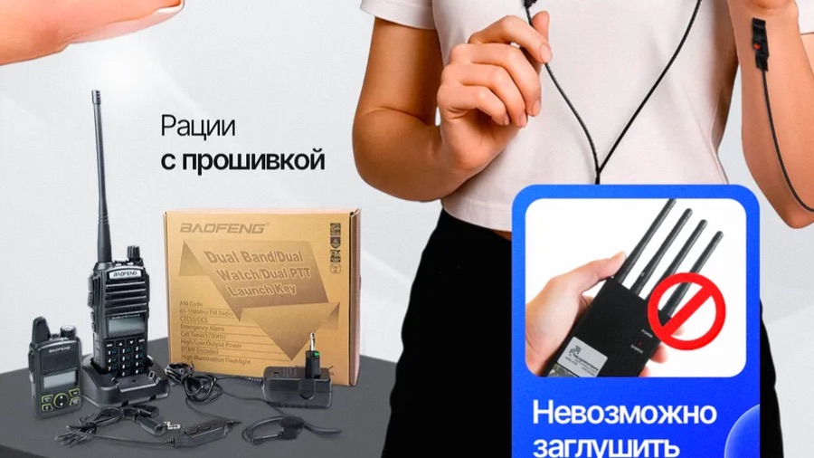 Микронаушник магнитный с рациями Radio Pro и прошивкой смотреть онлайн