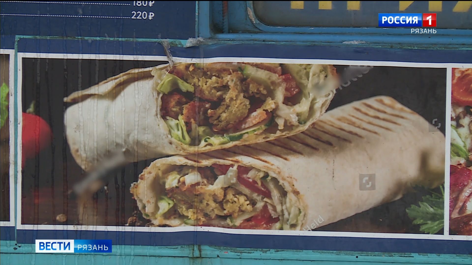 ГОСТ на шаурму в России планируют утвердить до конца этого года смотреть онлайн