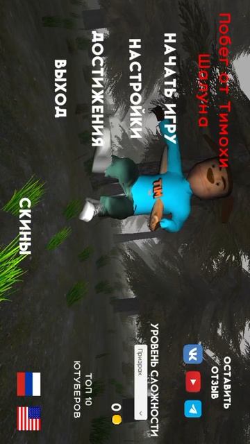 песня  говновос *Тимоха побег* смотреть онлайн