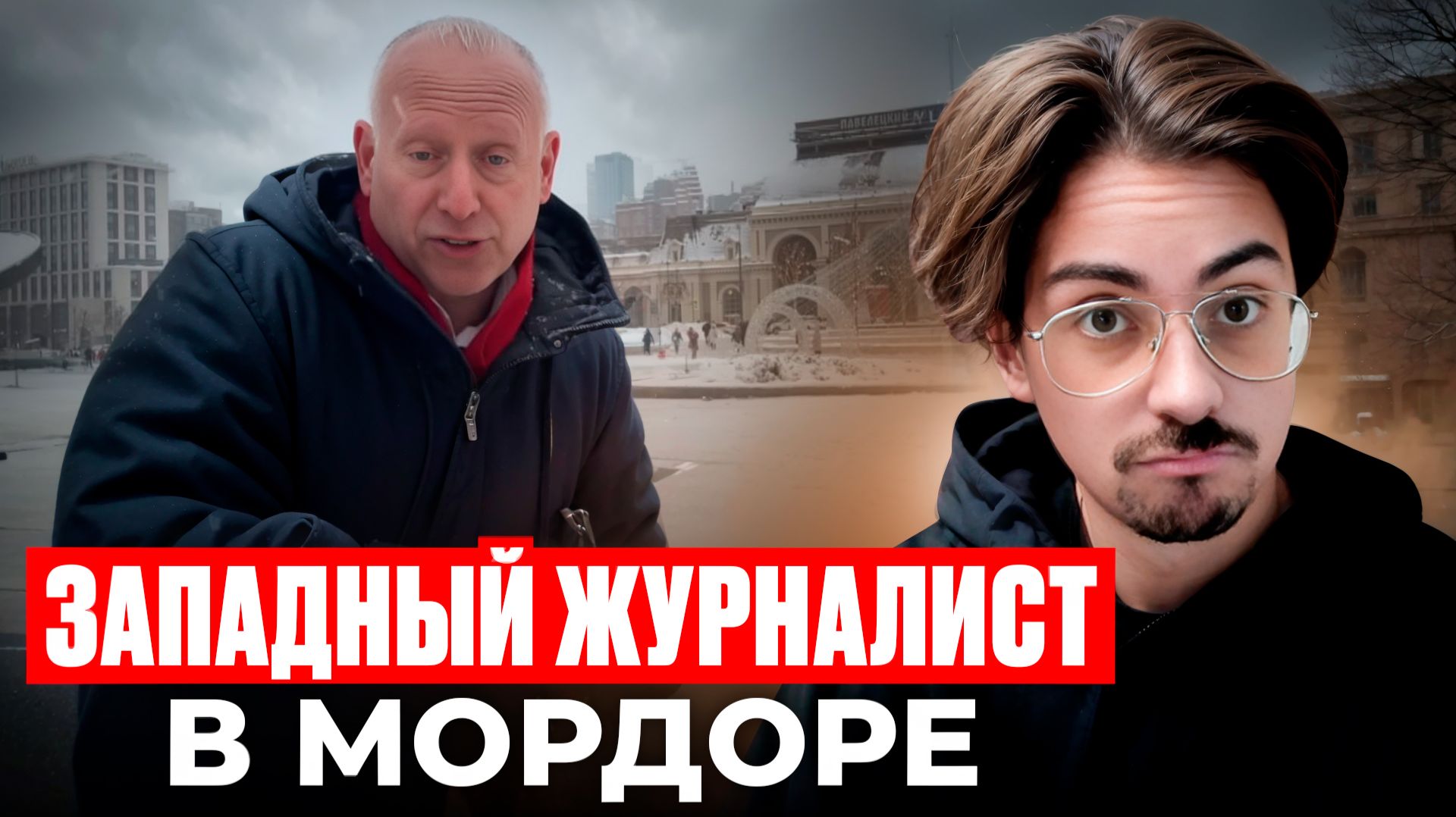 НА ЗАПАДЕ ДУМАЮТ, ЧТО МЫ ЖИВЕМ В ГУЛАГе смотреть онлайн