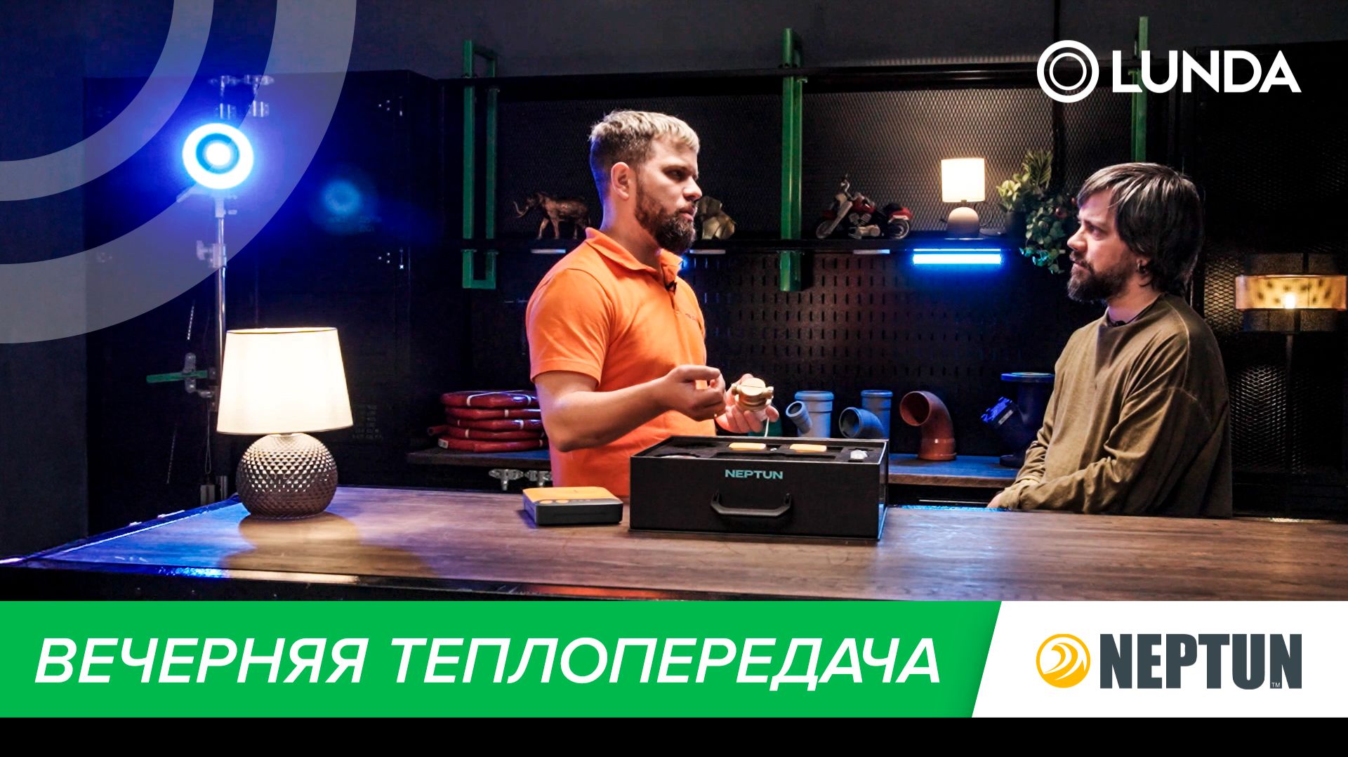 Вечерняя теплопередача: в гостях Neptun смотреть онлайн