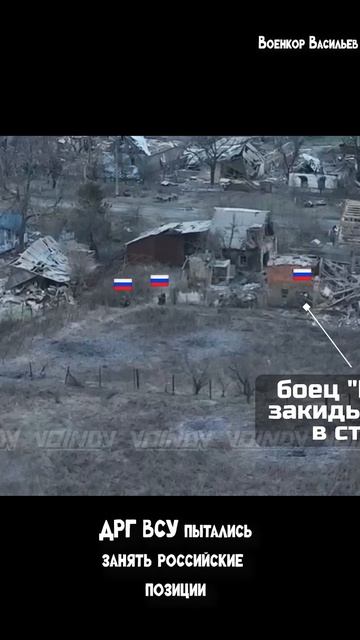 Российские военные против украинского ДРГ смотреть онлайн