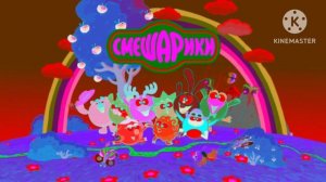 Заставка Смешарики с эффектами. Screensaver with effects.