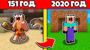 Я ВСТРЕТИЛ НУБИКА ГРИФЕРА ЭДИКА ИЗ ПРОШЛОГО В МАЙНКРАФТ