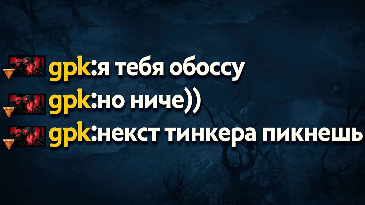 LenS: ГПК на СФЕ СГОРЕЛ в ИГРЕ ПРОТИВ ЛЕНСА после ЭТОГО МИДА смотреть онлайн