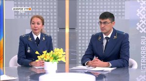 "Доброе утро, Уфа!" полный выпуск 13 января 2026