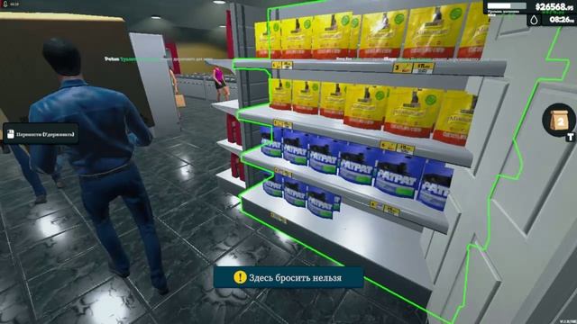 (День 312) Супермаркет Симулятор 1.1.3. смотреть онлайн
