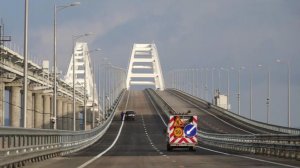 Движение автотранспорта по Крымскому мосту возобновлено